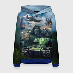 Женская толстовка За родину