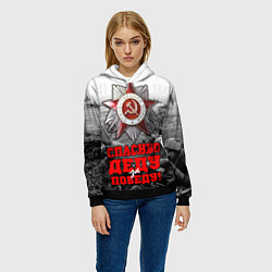 Толстовка-худи женская 9 мая - спасибо деду за победу, цвет: 3D-черный — фото 2