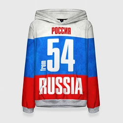 Толстовка-худи женская Russia: from 54, цвет: 3D-меланж