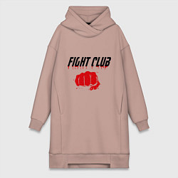 Женское худи-платье Fight Club, цвет: пыльно-розовый