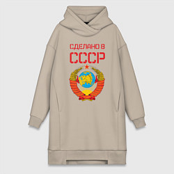 Женская толстовка-платье Сделано в СССР