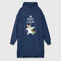 Женское худи-платье Keep Calm & Dab Unicorn, цвет: тёмно-синий