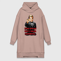 Женское худи-платье Gatsby: You Speak, цвет: пыльно-розовый