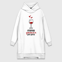 Женское худи-платье Отлично дополняем друг друга, цвет: белый