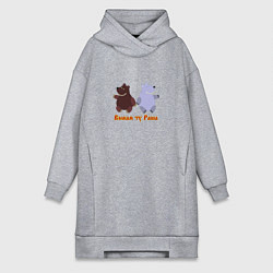 Женское худи-платье Русские медведи, цвет: меланж
