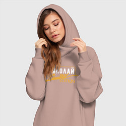 Женское худи-платье Николай Limited Edition, цвет: пыльно-розовый — фото 2