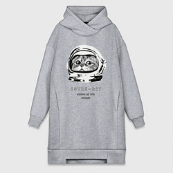 Женское худи-платье ASTRONAUT CAT КОТ КОСМОНАВТ, цвет: меланж