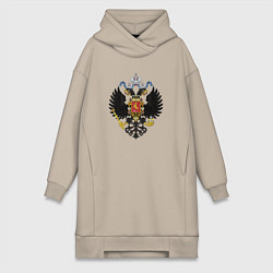 Женское худи-платье Черный орел Российской империи, цвет: миндальный