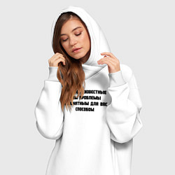 Женское худи-платье Решаю проблемы, цвет: белый — фото 2