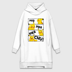 Женское худи-платье Пика Пика Пикачу Pikachu, цвет: белый
