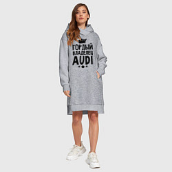 Женское худи-платье Гордый владелец Audi, цвет: меланж — фото 2
