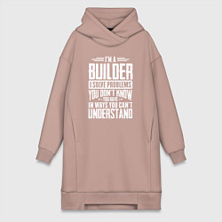 Женское худи-платье Я строитель Я решаю проблемы, о которых вы не подо, цвет: пыльно-розовый