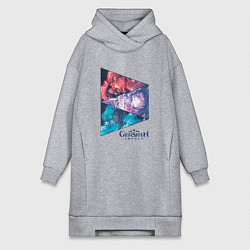 Женское худи-платье Дилюк, Райдэн, Кэйа, цвет: меланж