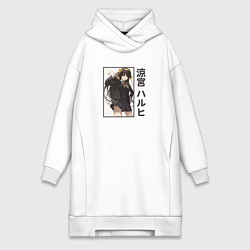 Женская толстовка-платье Дерзкая Харухи