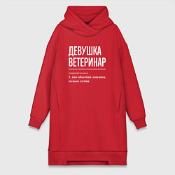 Женское худи-платье Девушка Ветеринар, цвет: красный