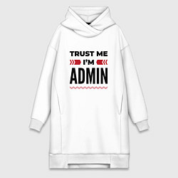 Женское худи-платье Trust me - Im admin, цвет: белый