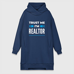 Женское худи-платье Trust me Im realtor, цвет: тёмно-синий