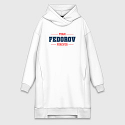 Женское худи-платье Team Fedorov forever фамилия на латинице, цвет: белый