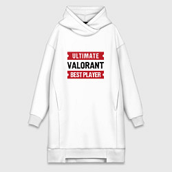 Женское худи-платье Valorant: Ultimate Best Player, цвет: белый