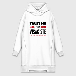 Женское худи-платье Trust me - Im visagiste, цвет: белый