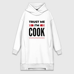 Женское худи-платье Trust me - Im cook, цвет: белый