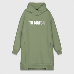 Женское худи-платье To match, цвет: авокадо