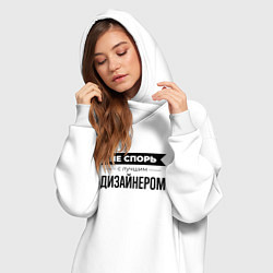 Женское худи-платье Не спорь с дизайнером, цвет: белый — фото 2