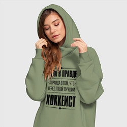 Женское худи-платье Хоккеист - сила в правде, цвет: авокадо — фото 2
