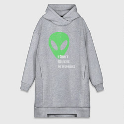 Женское худи-платье Я не верю в людей, цвет: меланж