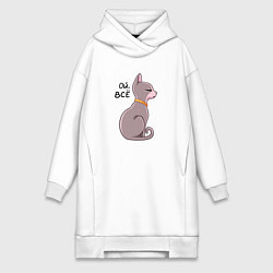Женское худи-платье Кошка сфинкс с надписью, цвет: белый