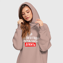 Женское худи-платье Дожить до Нового Года, цвет: пыльно-розовый — фото 2