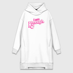 Женское худи-платье I am kenough, цвет: белый