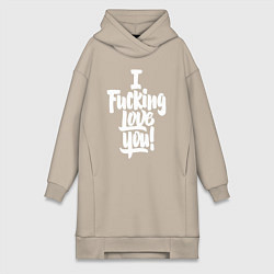 Женское худи-платье Надпись - я чертовски люблю тебя, цвет: миндальный