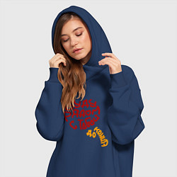 Женское худи-платье Буду рядом с тобой до конца, цвет: тёмно-синий — фото 2
