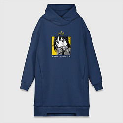 Женское худи-платье Ямада - Опасность в моём сердце, цвет: тёмно-синий