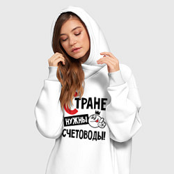 Женское худи-платье Стране нужны счетоводы, цвет: белый — фото 2