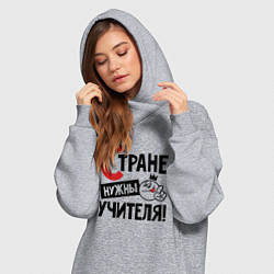 Женское худи-платье Стране нужны учителя, цвет: меланж — фото 2