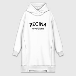 Женское худи-платье Regina never alone - motto, цвет: белый