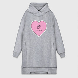 Женская толстовка-платье Cute but psycho pink heart