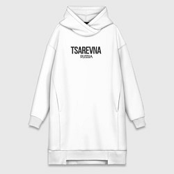 Женское худи-платье Tsarevna, цвет: белый