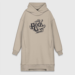 Женское худи-платье Стиль рок-н-ролл, цвет: миндальный