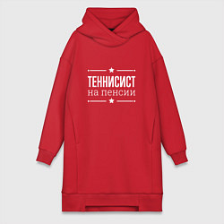 Женское худи-платье Теннисист на пенсии, цвет: красный
