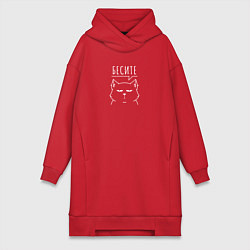 Женское худи-платье Кот бесите, цвет: красный