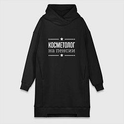 Женское худи-платье Косметолог - на пенсии, цвет: черный