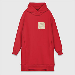 Женское худи-платье Вывозить себя в отпуск а не работу, цвет: красный