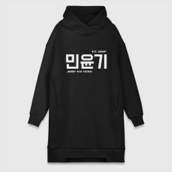 Женское худи-платье Мин Юнги bts, цвет: черный