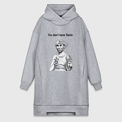 Женское худи-платье You dont have Stalin, цвет: меланж