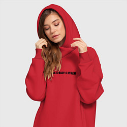 Женское худи-платье Не лезь в фазу - электрик, цвет: красный — фото 2