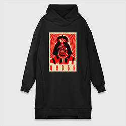 Женское худи-платье Звёздные войны яростный Вейдер, цвет: черный