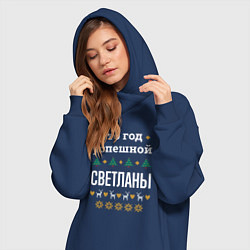 Женское худи-платье Год успешной Светланы, цвет: тёмно-синий — фото 2